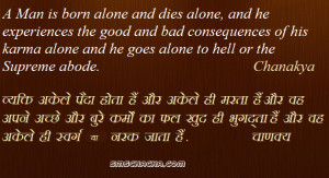 more visit friendship messages in hindi international friendship day ...