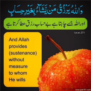 THE ISLAMIC WAY OF LIFE