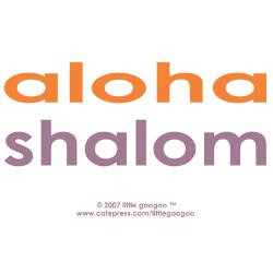 aloha_shalom_hawaiian_jewish_greeting_cards_pk_of.jpg?height=250&width ...