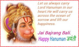 Jayanti ! Hanuman Chalisa Aarti Lyrics Song in Hindi English Telugu ...