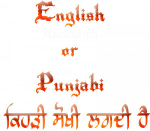 English Or Punjabi Kehri Saukhi Lagdi Hai Facebook Picture Comment