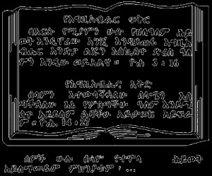 Amharic_Quotes http://www.4laws.com/laws/amharic/