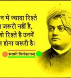 ... Subhash Chandra Bose Quotes, Thoughts and Sayings by Subhash Bose