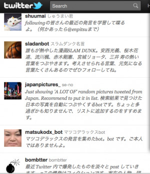 famous quotes japanese