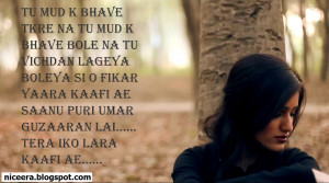 Love Quotes Punjabi Font Girl Sad Shayari Animated Wallpaper