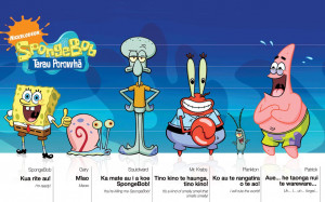 -and-spongebob-and-squidward-spongebob-squidward-mrkrab-plankton ...