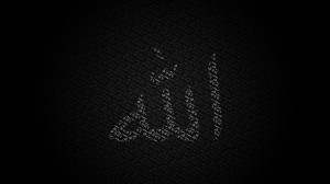 Islam Allah,s Name Black and White HD Wallpapers