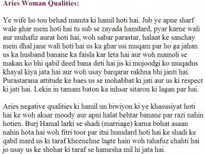 2015 Aries Horoscope Urdu 2016 Aries Horoscope 2017