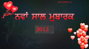Happy New Year wishes 2015 in Punjabi