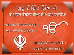 New Year Quotes 2015 Sikh ~ Happy New Year 2015 Images, Greeting,cards ...