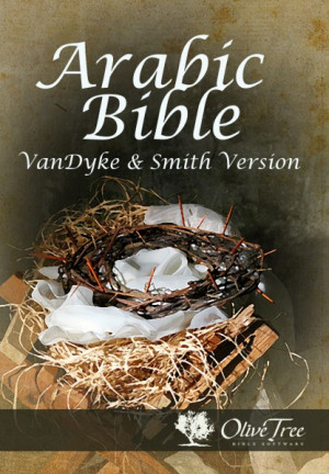 Arabic Bible: VanDyke and Smith's Version, bible, bible study, gospel ...