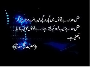 Posted by Ihtisham Khalil at 13:28