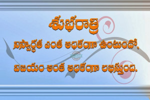 Dwnload Telugu Quotations Images
