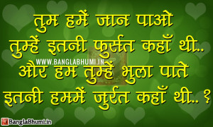 ... Saken New Famous Emotional Hindi Love Quote| Latest Hindi Love Shayari