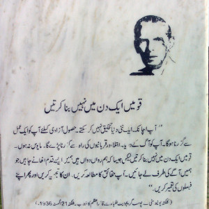 RE: Qaid e Azam Muhammad Ali Jinnah Quotes