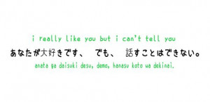 Kawaii Quotes (Japanese) #Quotes #Japanese