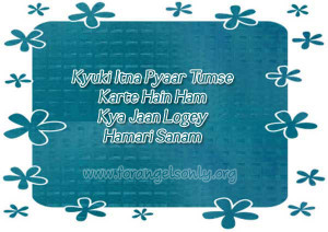 Hindi Love Quotes - 12-03-2009, 07:10 PM