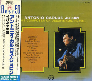 Antonio Carlos Jobim The Composer Of Desafinado Plays Japan CD album