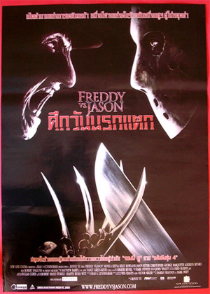 FREDDY VS JASON - thai b movie posters wallpaper image