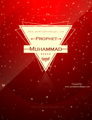 Prophet Muhammad (pbuh) Islamic Wallpapers