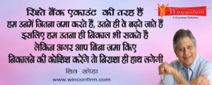 Gallery of Shiv Khera Quotes In Hindi/shiv Khera Quotes In Hindi.html