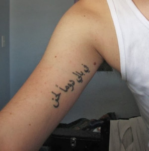 Amazing Arab Tattoos and arab quotes