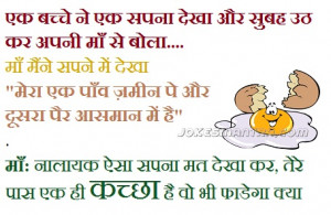 hindi hindi in hindi joke picture hindi quotes hindi flirt