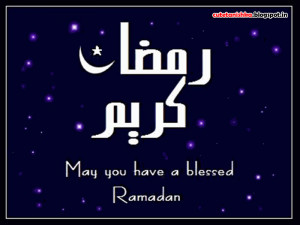 Blessed Ramadan Wishes Greeting Card in Urdu | Ramadan SMS Urdu ...