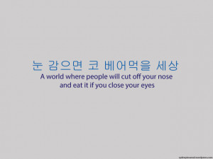 Korean Sayings, Proverbs and Idioms #19눈 감으면 코 베어먹을 ...