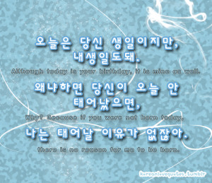 Korean love sayings wallpapers