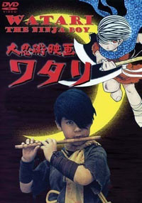 Ninja Movies > Watari - The Ninja Boy - 1966 Remastered