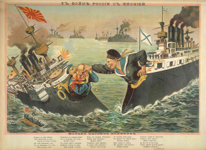 Russian anti-Japanese poster from Russo-Japanese war, 1904