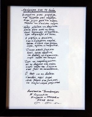 ... poems from principal seuss teacher appreciation principal album 2 web