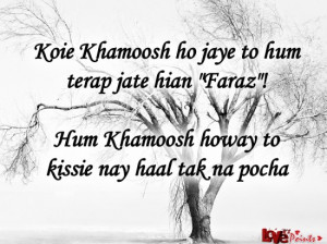 Urdu Love quote and sad love poetry are most import. New quote and sad ...