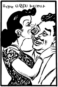 alexander saroukhan transliterations and translations armenian sayings ...