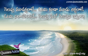 ... Movies Best Dialogues Online, Best Telugu Movies Dialogues Quotes
