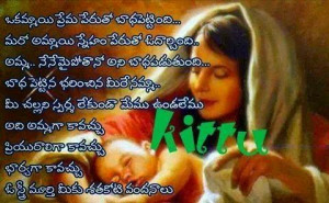 Telugu quotes on Good Night Pics