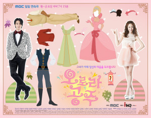 tags drama korea list drama korea terbaru 2013 korean drama 2013 ...