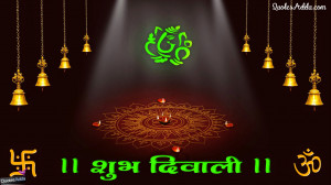 ... Messages. Subh Diwali Sms Collection in Hindi. Nice Hindi Quotations