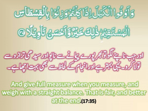 Islamic Quotes, Ahadees & Sayings in Urdu-1530378_10151855619747267 ...