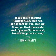 beautiful words of Imam Shafi'i