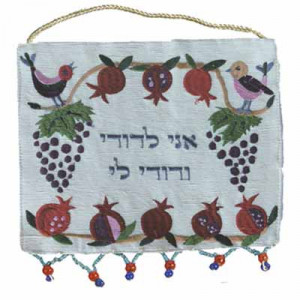Famous Hebrew Quotes in Hebrew http://www.worldofjudaica.com/jewish ...