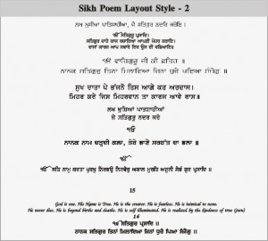 Sikh Poem Layout - 2