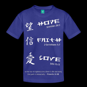 Kid's) Hope, Faith, Love Chinese Calligraphy/Bible Verses ~ 1846