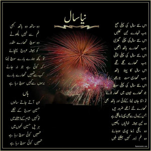 Happy New Year 2013 - Urdu Poetry Ashaar Ghazal Poems / Shayari