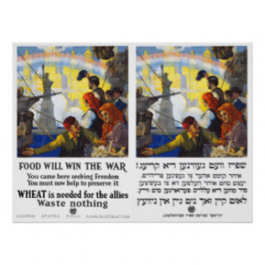 Food Will Win The War - Eng & Yiddish - 1917 Print