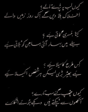 Please help me translate a th. Saying, love, masnavi. Meaning of ...