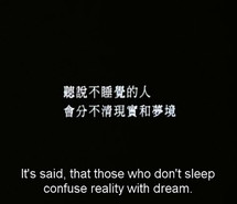 black, chinese, dark, dream, grunge, pale, quote, quotes, reality ...