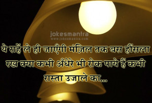 positive thinking motivational quotes hindi images