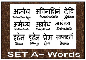 Details about SANSKRIT script TATTOO WORD QUOTE temporary waterproof ...
